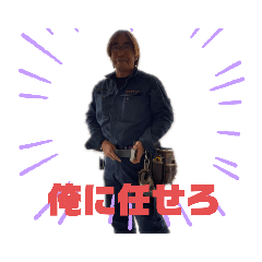[LINEスタンプ] 横井電気工業株式会社