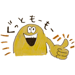 [LINEスタンプ] yellow handman