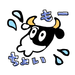 [LINEスタンプ] もーすこしなスタンプ