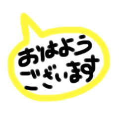 [LINEスタンプ] シンプル カラフル吹き出し