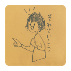 [LINEスタンプ] 困った・話しかけないで 等