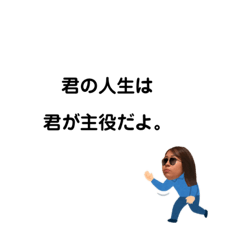[LINEスタンプ] ちょっとまて！シリーズ