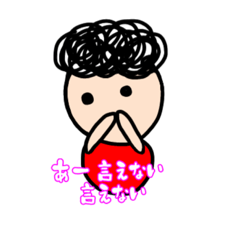 [LINEスタンプ] 口塞ぐ君