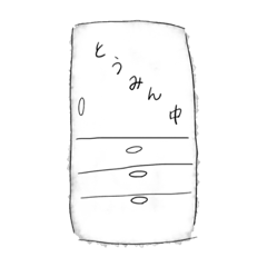 [LINEスタンプ] たまごちゃんスタンプ...のはず。
