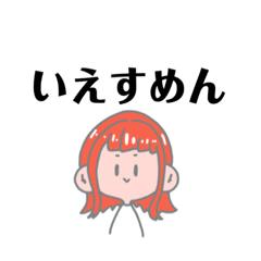 [LINEスタンプ] タバスコちゃんはいつでも真顔の画像（メイン）