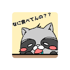 [LINEスタンプ] 洗井らす子