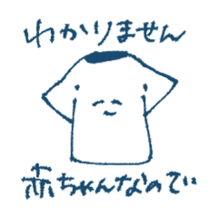 [LINEスタンプ] Tシャツとパーカー