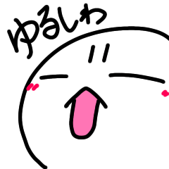 [LINEスタンプ] 眉間にしわ(更新版)