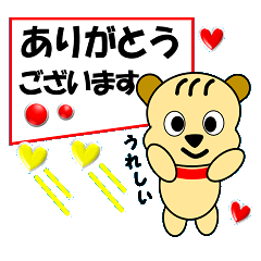 [LINEスタンプ] 日常で使えるフレーズ☆文字大き目♡