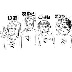 [LINEスタンプ] きすメン