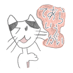 [LINEスタンプ] 思いやりコロナ予防スタンプ（3）