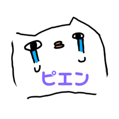 [LINEスタンプ] ブサ猫スタンプ٩( ᐛ )و