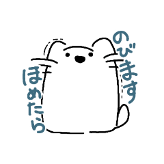 [LINEスタンプ] しろいにゃこ