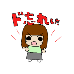 [LINEスタンプ] ずこゆかさんですよ