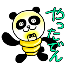 [LINEスタンプ] パン電くん