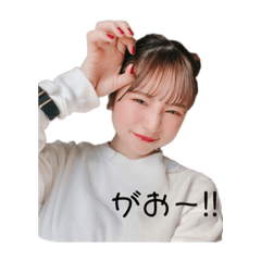 [LINEスタンプ] がおーのすたんぷ