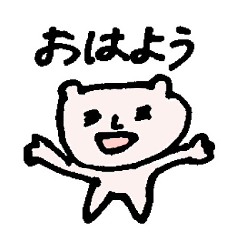 [LINEスタンプ] ハムハムの日常 可愛い