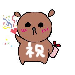 [LINEスタンプ] 照れ屋のくま