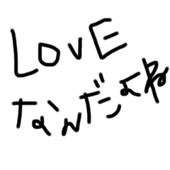 [LINEスタンプ] みおのてがき文字