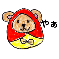 [LINEスタンプ] くまのこマトリョーシカの画像（メイン）