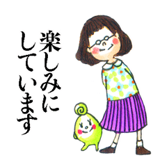 [LINEスタンプ] 素直ななおこさんとえんどう豆のぴいちゃん