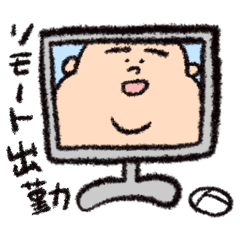 [LINEスタンプ] コロナにまけない