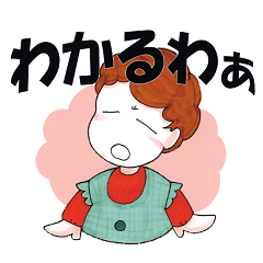 [LINEスタンプ] 可愛いおばちゃんの毎日の合言葉シリーズ3