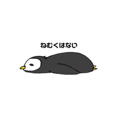 [LINEスタンプ] ありのままのペンギン