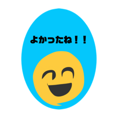 [LINEスタンプ] ラインスタンプ！の画像（メイン）