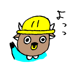 [LINEスタンプ] ゆるっとやきにく幼稚園