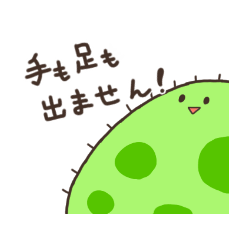 [LINEスタンプ] ボルボックスくん と アメーバちゃん