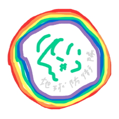 せかいでいちばんやさしいすたんぷ