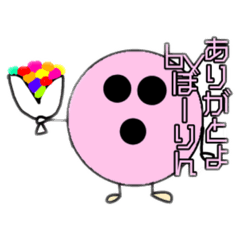 [LINEスタンプ] 『ぼーりん』の日常