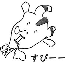 [LINEスタンプ] ちょっとシュールなキリンさん
