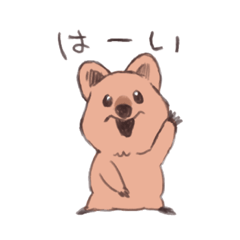 [LINEスタンプ] ワラビーくん