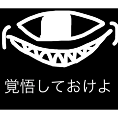 [LINEスタンプ] 黒黒黒黒くん