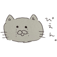 [LINEスタンプ] かすくんの描くネコ