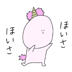 [LINEスタンプ] 毎日ゆにこーん