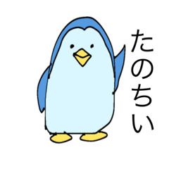 [LINEスタンプ] 青いペンギン