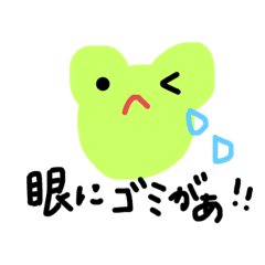[LINEスタンプ] やさしいかえるくん