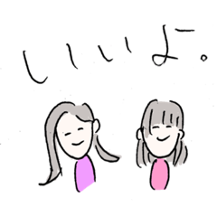 [LINEスタンプ] かわいいじゃろ