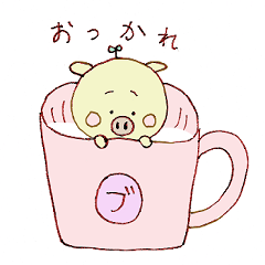 [LINEスタンプ] 黄色いゆるかわなブタさん