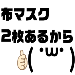 [LINEスタンプ] コロナのせいで俺たちは・・・！！