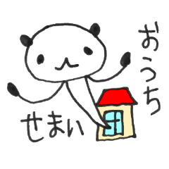 [LINEスタンプ] おんぷぱんだ ご時世編