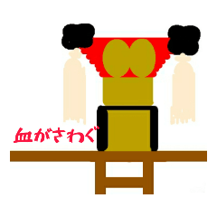 太鼓台イラストコレクションズ | LINEスタンプ | こめたにだいち