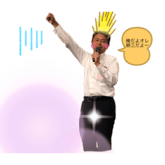 [LINEスタンプ] ぼっけぇぇ〜