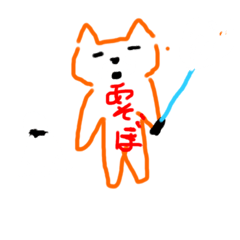 [LINEスタンプ] 人型ワンコ