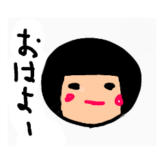 [LINEスタンプ] 無表情こけし