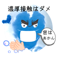 [LINEスタンプ] タロの雲（コロナ対策編）