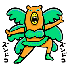 [LINEスタンプ] カピバラのバラーン